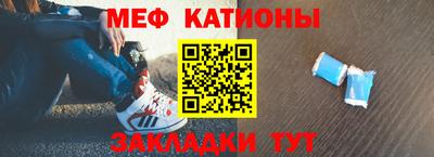 молекула духа Новозыбков