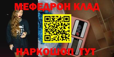 прущие крисы Новокубанск