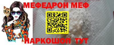 молекула духа Новозыбков