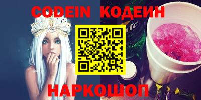 молекула духа Новозыбков