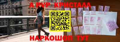 прущие крисы Новокубанск