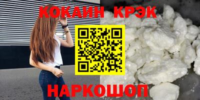 молекула духа Новозыбков