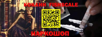 прущие крисы Новокубанск