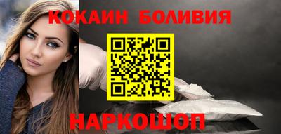 шишки Новодвинск