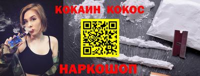 прущие крисы Новокубанск