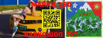 прущие крисы Новокубанск