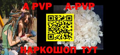 прущие крисы Новокубанск