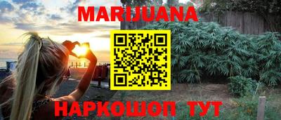 прущие крисы Новокубанск