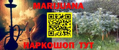 прущие крисы Новокубанск