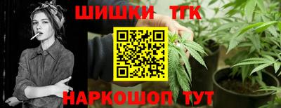 прущие крисы Новокубанск