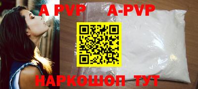 прущие крисы Новокубанск