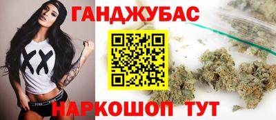 прущие крисы Новокубанск