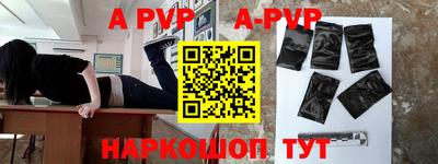 молекула духа Новозыбков