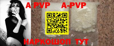 молекула духа Новозыбков