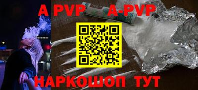 шишки Новодвинск
