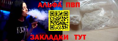 молекула духа Новозыбков