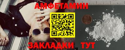прущие крисы Новокубанск