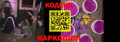 прущие крисы Новокубанск