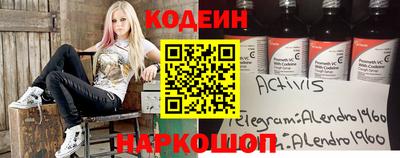 шишки Новодвинск