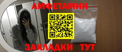 прущие крисы Новокубанск