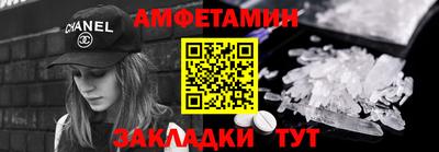 прущие крисы Новокубанск