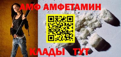 молекула духа Новозыбков