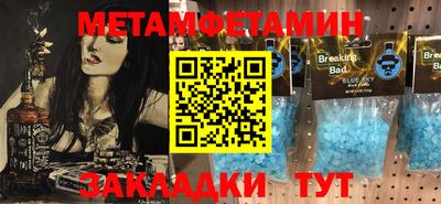 шишки Новодвинск