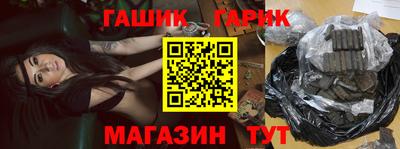 шишки Новодвинск