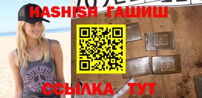 шишки Новодвинск