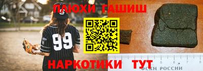 прущие крисы Новокубанск