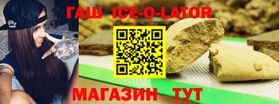 шишки Новодвинск