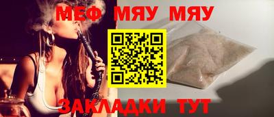 шишки Новодвинск