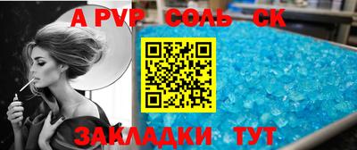 молекула духа Новозыбков
