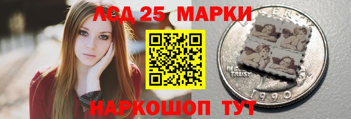 Туапсе  LSD-25 экстази кислота  ЛСД экстази кислота  Лсд 25 экстази  Вход с VPN 