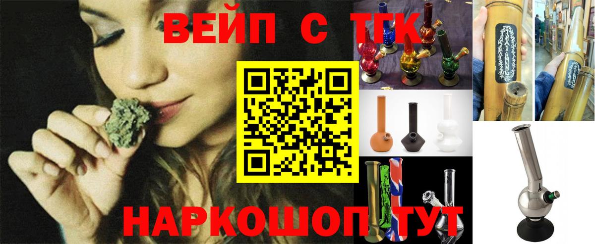 МЕФ Туапсе