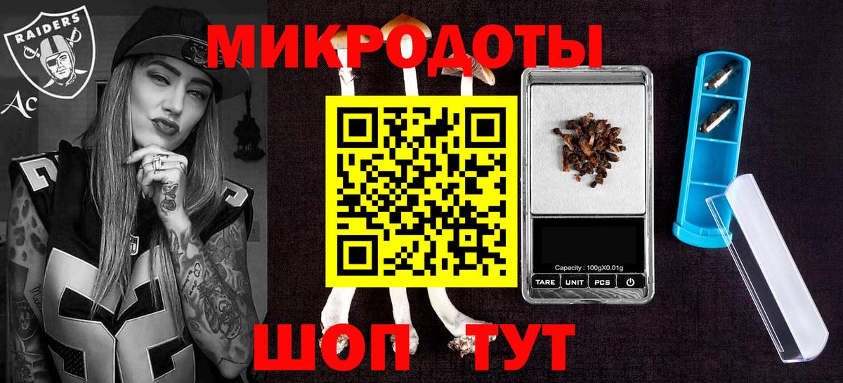Псилоцибиновые грибы мухоморы  Вход с VPN  Псилоцибиновые грибы GOLDEN TEACHER  Туапсе 
