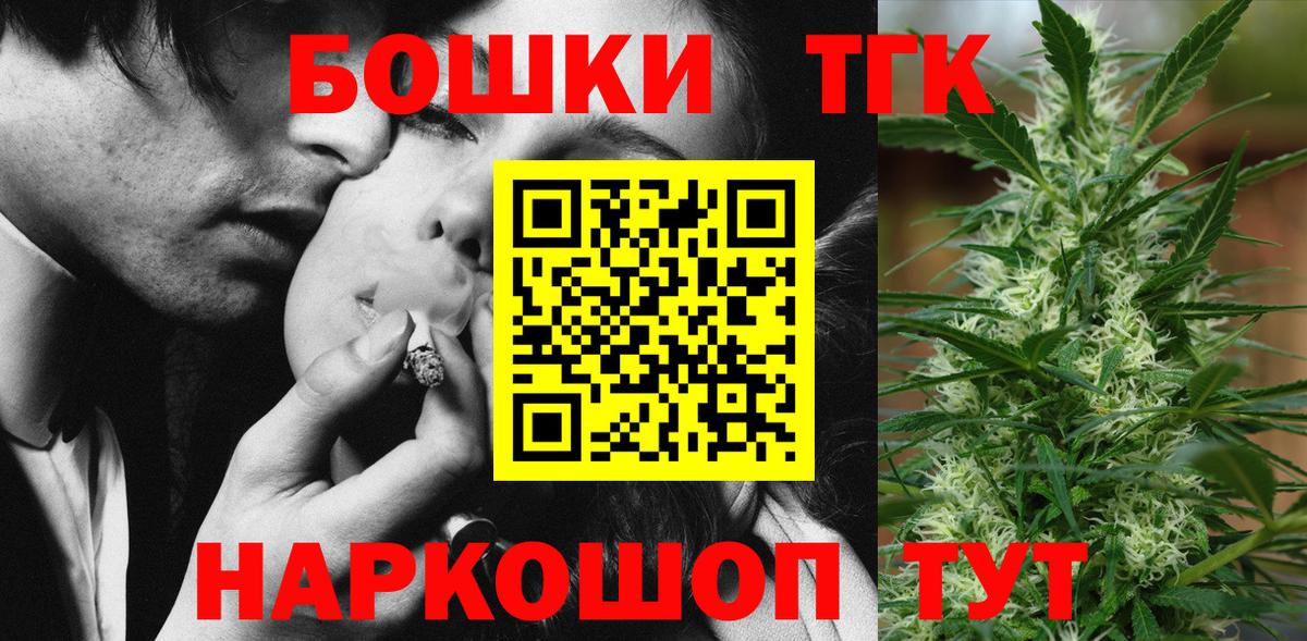 Канабис сатива Туапсе
